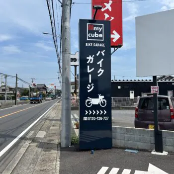 物件一覧